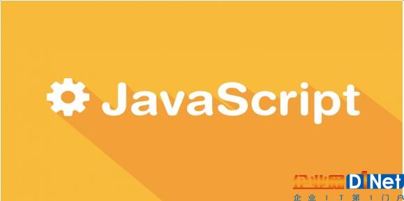 關(guān)于JavaScript您必須了解的六項(xiàng)基礎(chǔ)知識(shí)