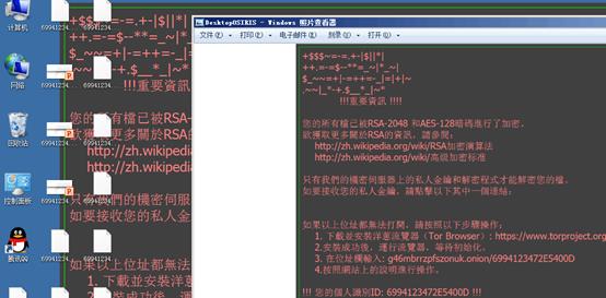 說明: http://oa.nsfocus.com/resource/fckeditor/editor/filemanager/download?fdId=15938c0bfb7c726330a5e2545cfb4c41&original=true